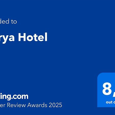 Derya Hotel 梅尔辛 外观 照片
